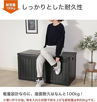 Amazon.co.jp: ゴミ箱 屋外 ダストボックス 収納ボックス 収納ベンチ