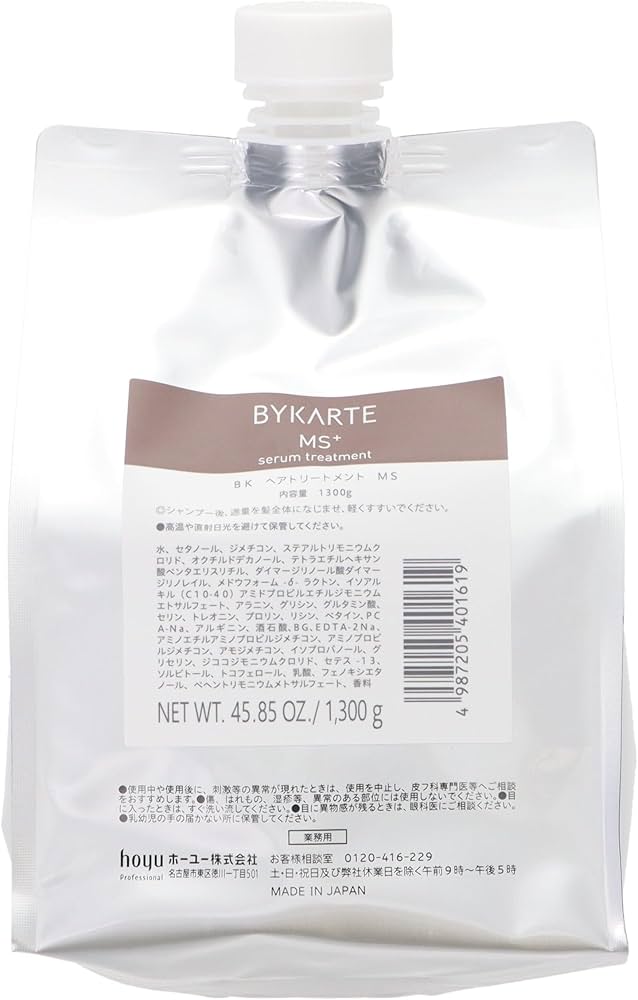 Amazon | ホーユー BYKARTE バイカルテトリートメントMS+1300g
