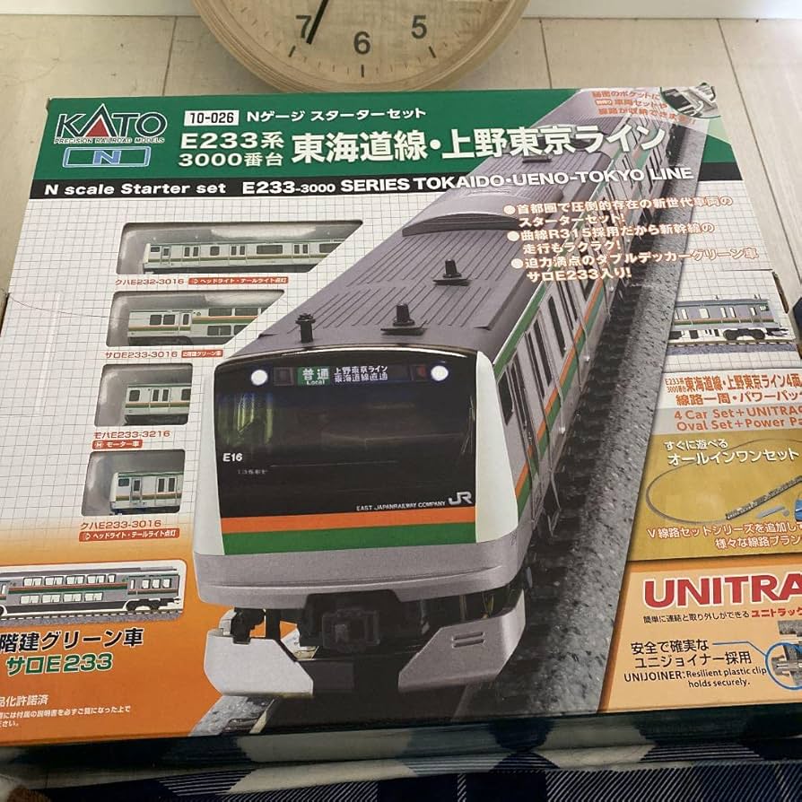 Amazon | KATO Nゲージ スターターセット E233系 3000番台 上野東京