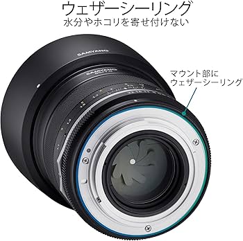 Amazon.co.jp: SAMYANG 単焦点中望遠レンズ MF 85mm F1.4 MK2 ニコンF