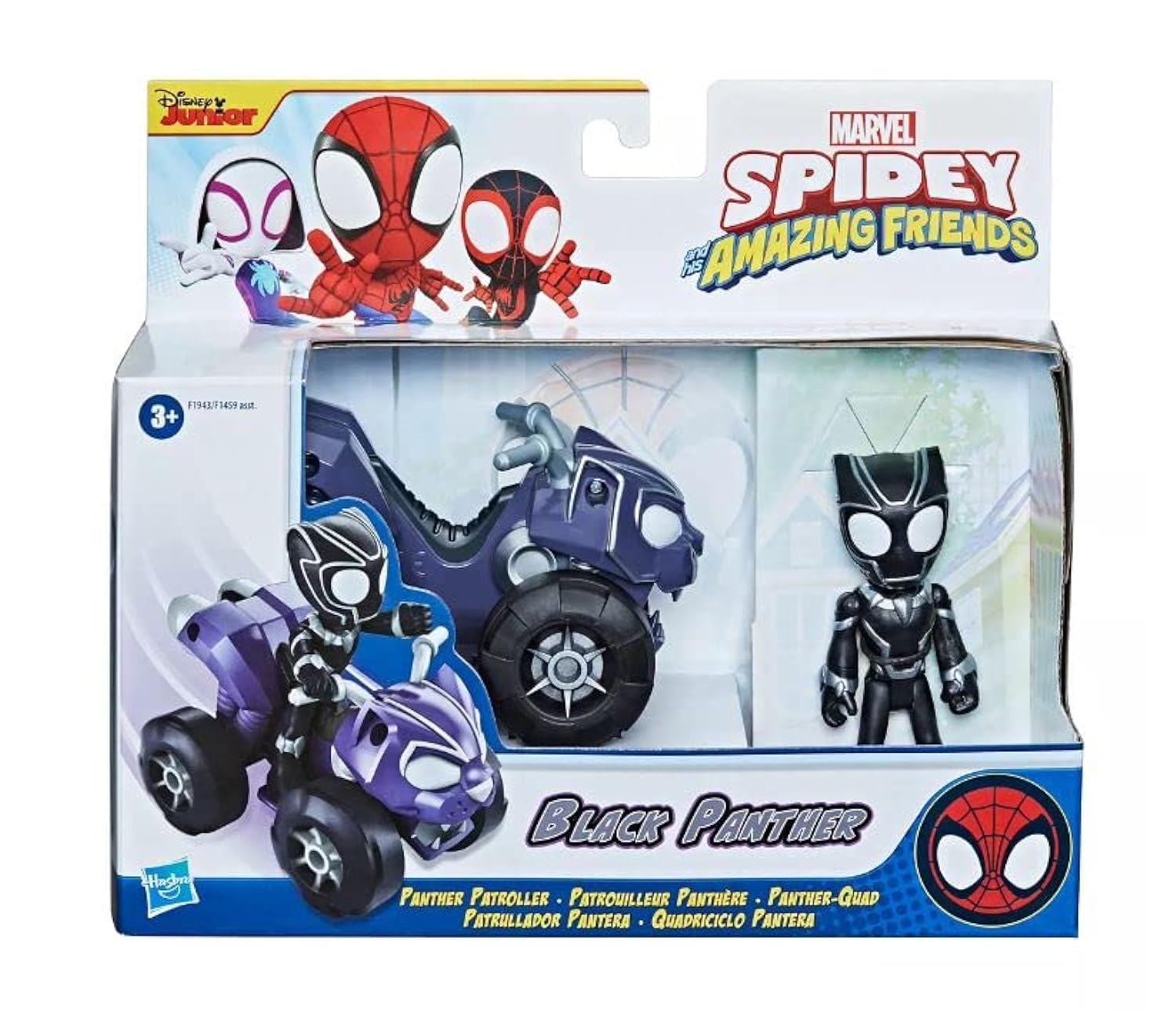 Amazon.co.jp: マーベル スパイダーマン&アメイジングフレンズ