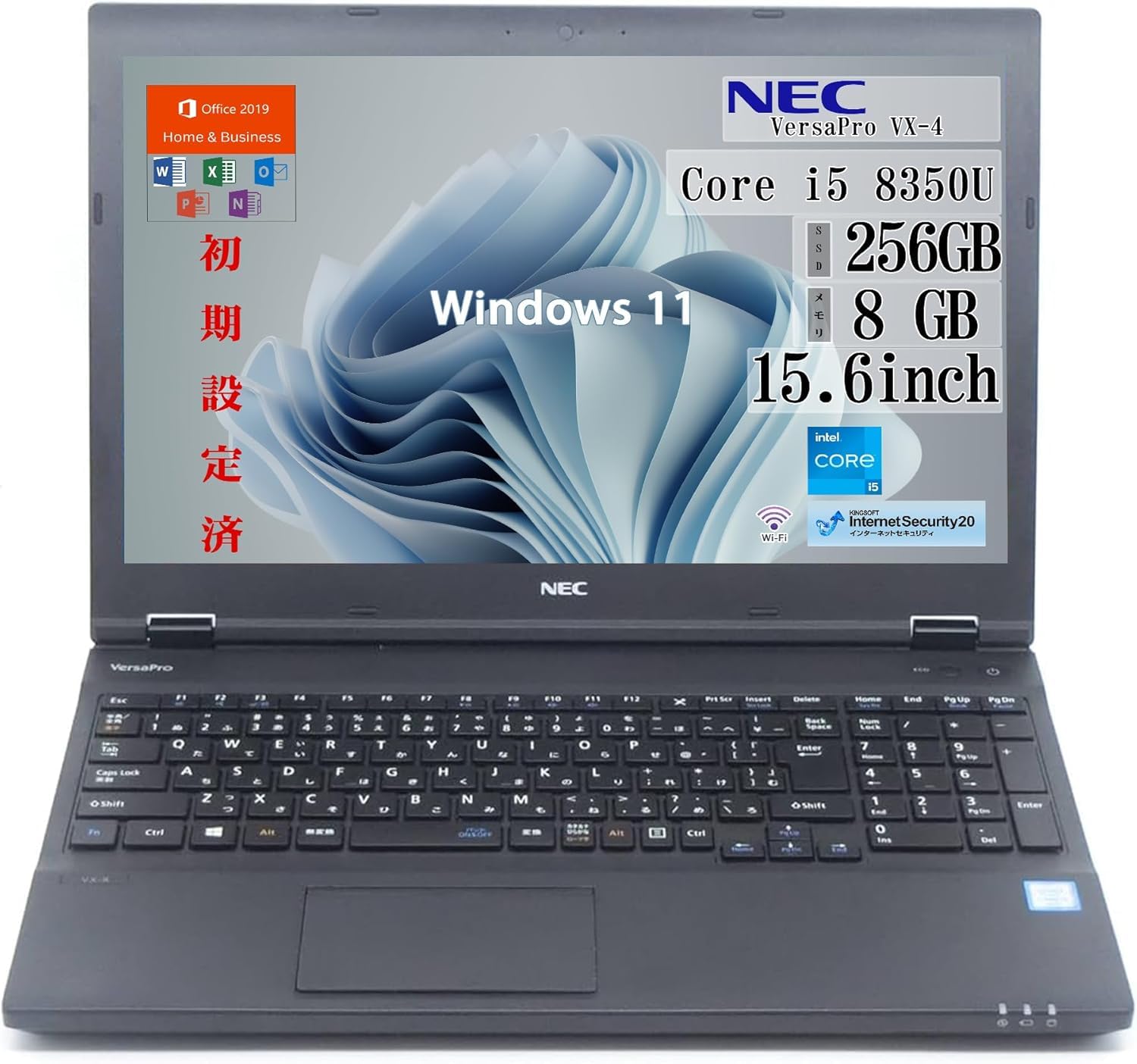Amazon.co.jp: 【整備済み品】 NEC 15.6型 ノートPC VX ノートパソコン