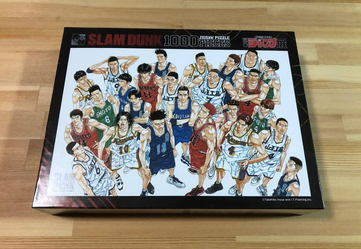 Amazon.co.jp: SLAM DUNK スラムダンク 1000ピース 創刊50周年記念