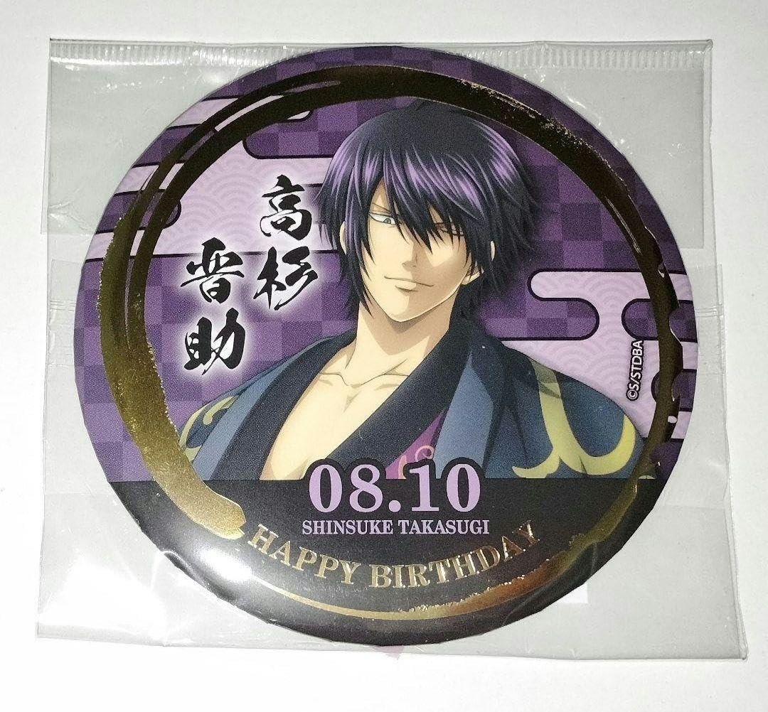Amazon.co.jp: 銀魂 高杉晋助 バースデー缶バッジ キャラポップストア