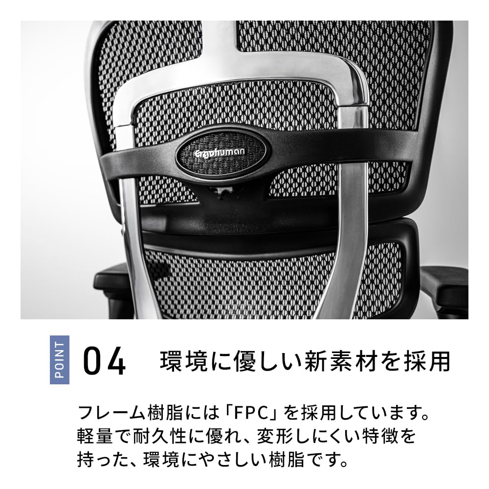 Amazon.co.jp: Ergohuman 【メーカー組立済 完成品】プロ2 ハイバック