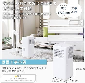 Amazon.co.jp: 【工事不要】 ポータブルクーラー COOLCOMP 【除湿機能