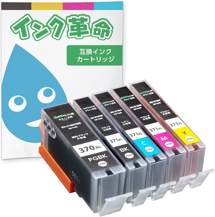 Amazon.co.jp: 【インク革命】 Canon用 BCI-371 370/5MP 互換インク 5