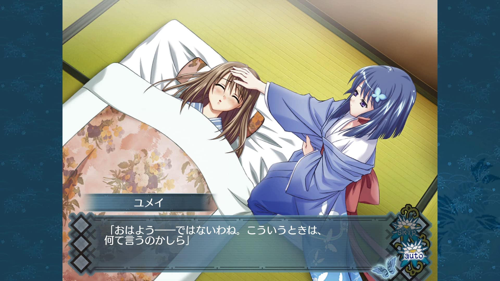 Amazon.co.jp: アカイイト & アオイシロ HD REMASTER 特別版 : ゲーム