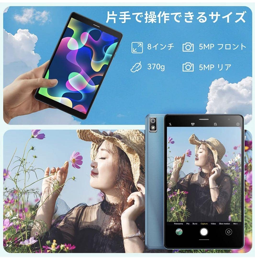 Amazon.co.jp: Headwolf FPad2 タブレット 8インチ Android 12