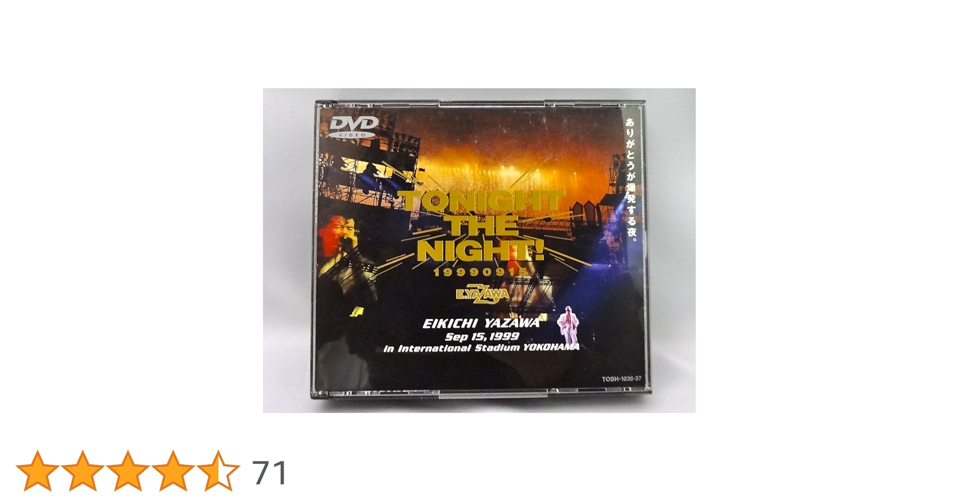 オマケ付き新品同様品 矢沢永吉TONIGHT THE NIGHT!ありがとう オマケ
