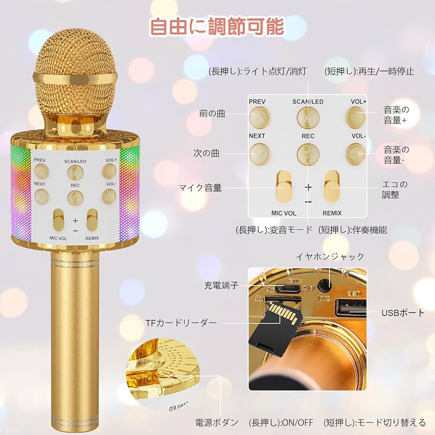 Amazon.co.jp: Verkstar カラオケマイク Bluetooth マイク ワイヤレス