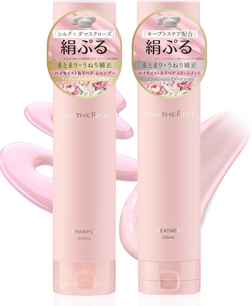 SILK THE RICH シャンプー トリートメント オイル ピンク Amazon.co.jp