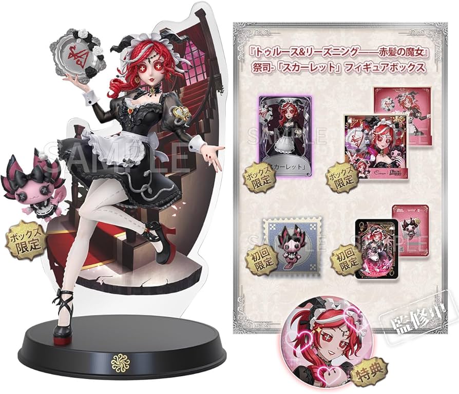 Amazon.co.jp: Identity V 第五人格 公式サイトグッズ トゥルース