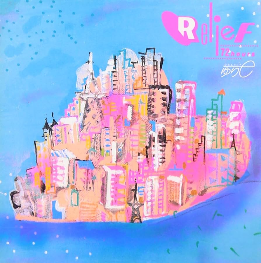 国分友里恵／BACK TO THE AIR プロモ盤 国分友里恵／BACK TO THE AIR