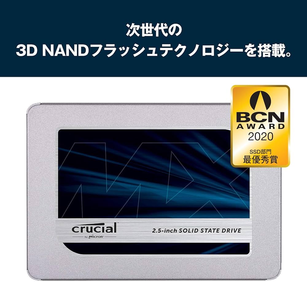 Amazon.co.jp: Crucial SSD 500GB MX500 内蔵2.5インチ 7mm (9.5mm