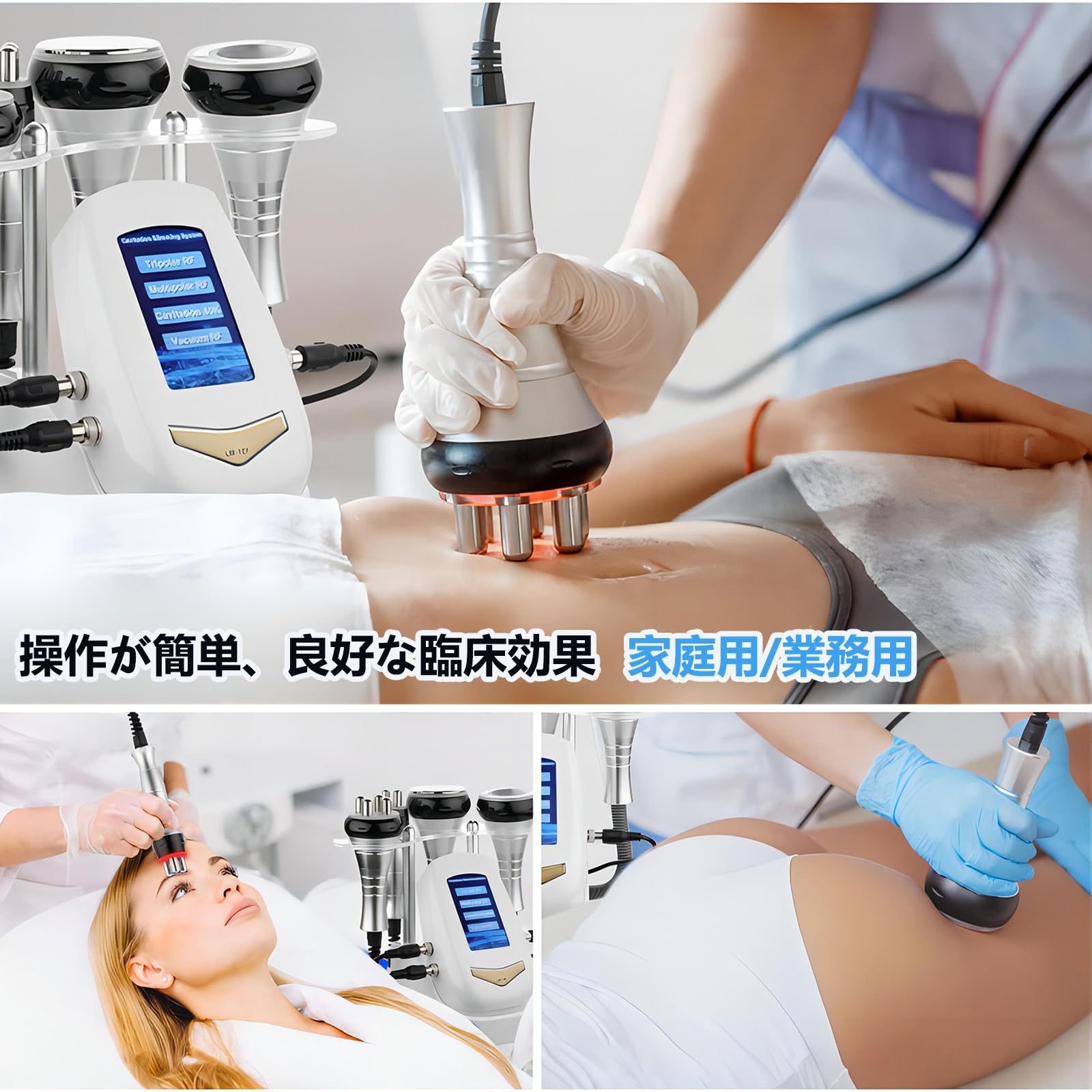 Amazon.co.jp: キャビテーション 4in1 40KHZ キャビテーション+光