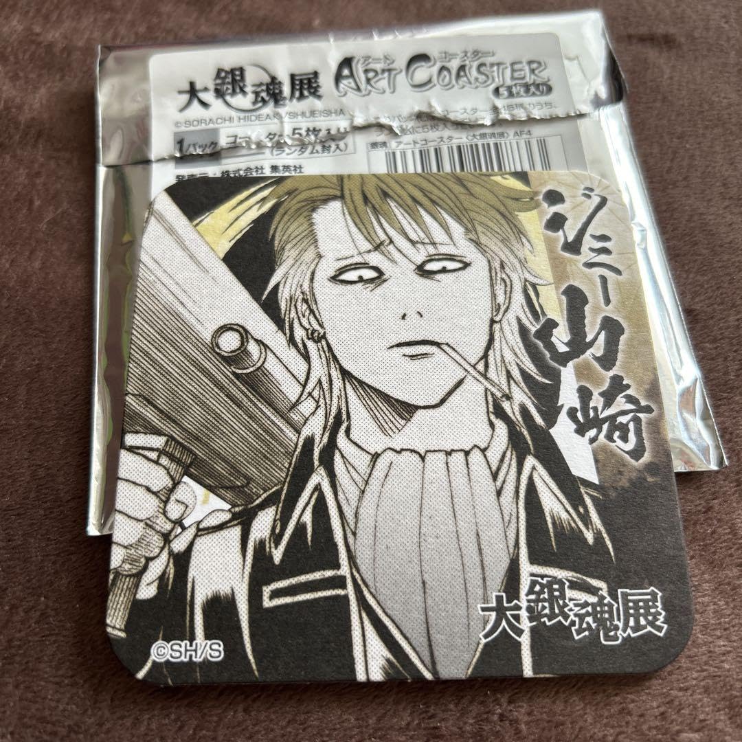 Amazon.co.jp: ? ? 大銀魂展 銀魂 アートコースター あんぱん ジミー