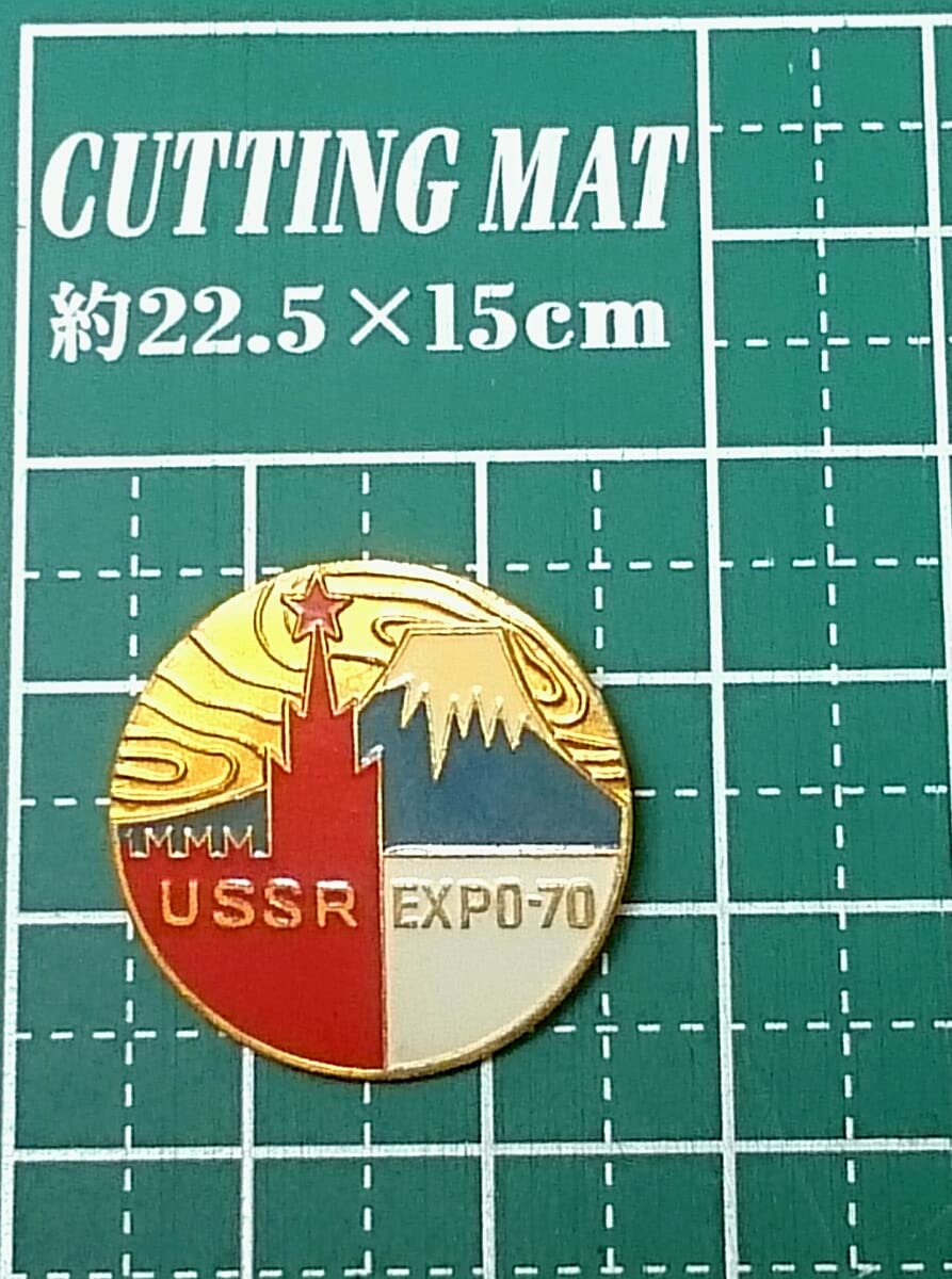 EXPO70 昭和45年万博のバッチ EXPO70 昭和45年万博のバッチ 2025年最新