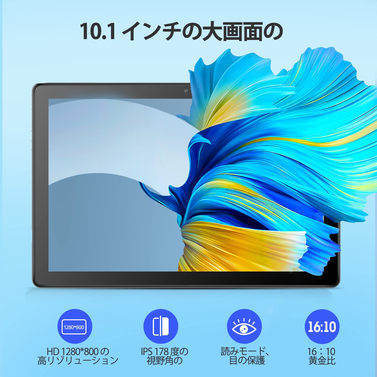 Amazon.co.jp: Android 15 タブレット10インチ wi-fiモデル、12GB(3+9