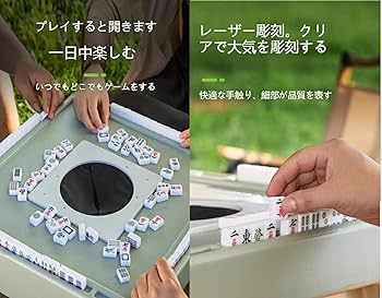 Amazon | Zosyfex ポータブル無動力ミニ麻雀機 麻雀テーブル｜いつでも