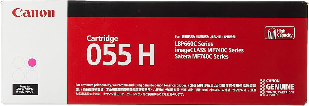 Amazon.co.jp: Canon トナーカートリッジ055H マゼンタ CRG-055HMAG