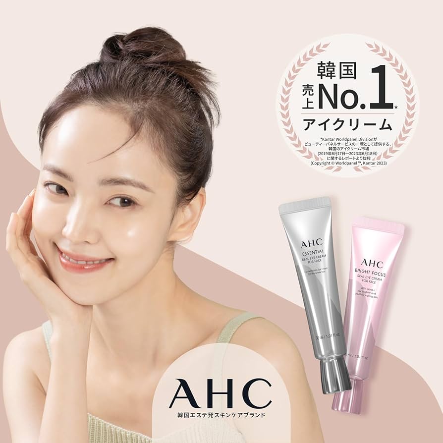 Amazon.co.jp: AHC(エーエイチシー) エッセンシャル リアル アイ