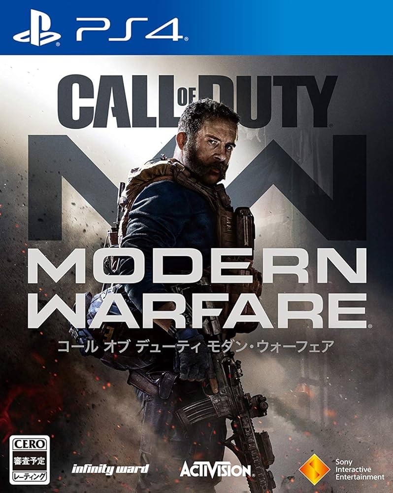 Amazon.co.jp: 【PS4】コール オブ デューティ モダン・ウォーフェア