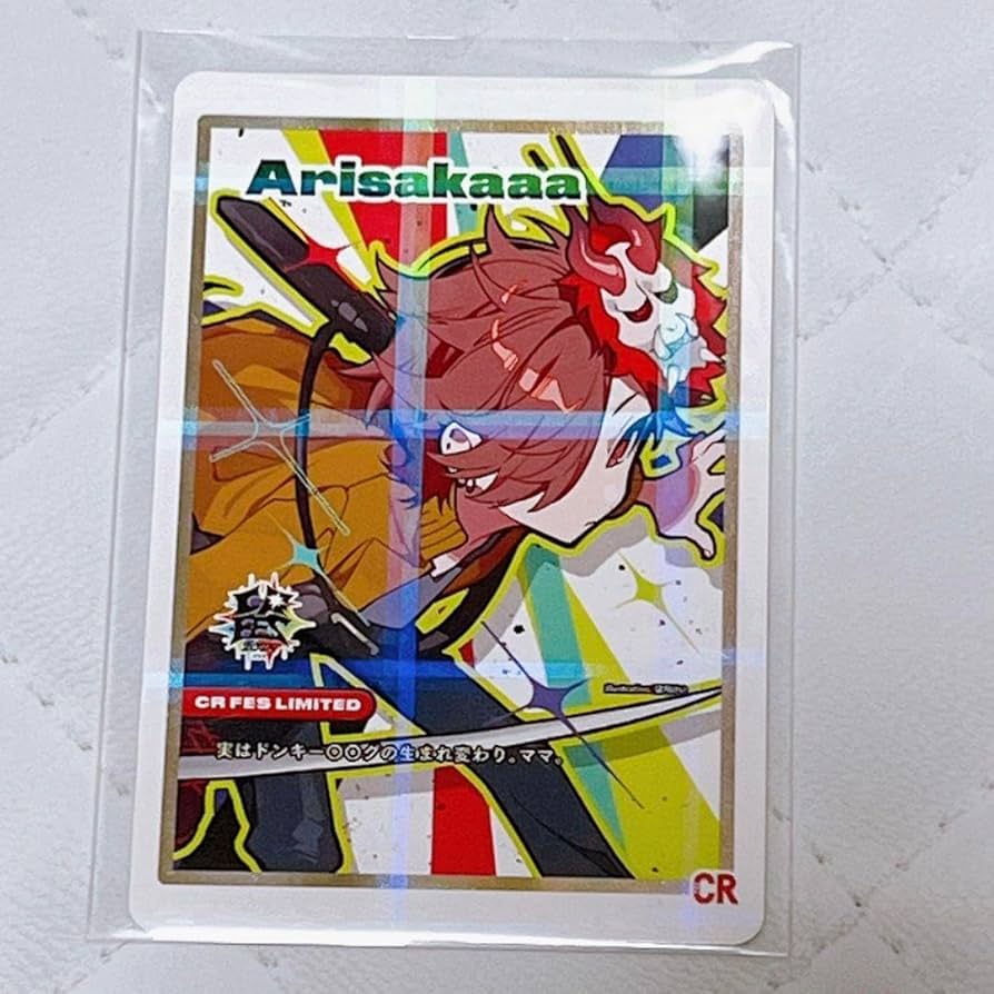 ありさか CRフェス トレカ