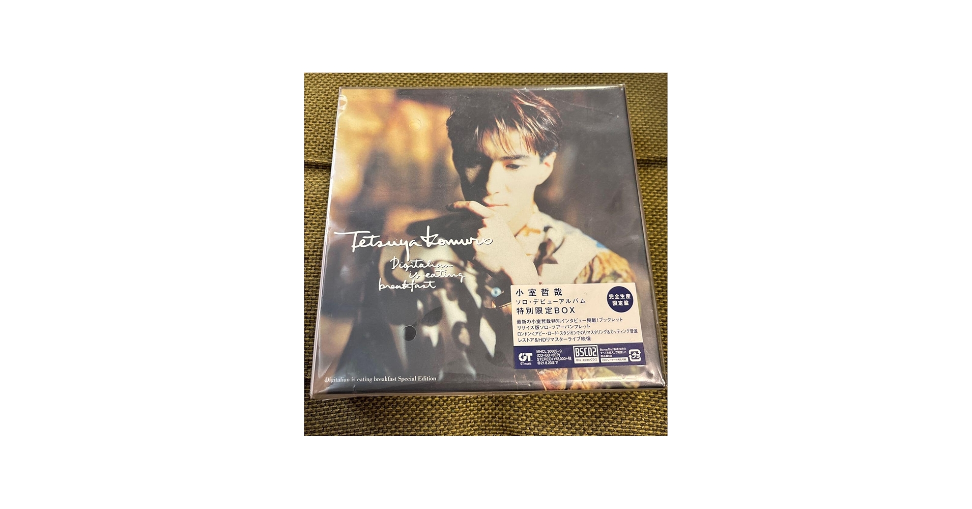 Amazon.co.jp: 小室哲哉 CD Digitalian is eating breakfast Special