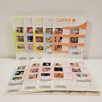 Amazon.co.jp: 「ご近所物語 」DVD全9巻セットアニメ矢沢あい