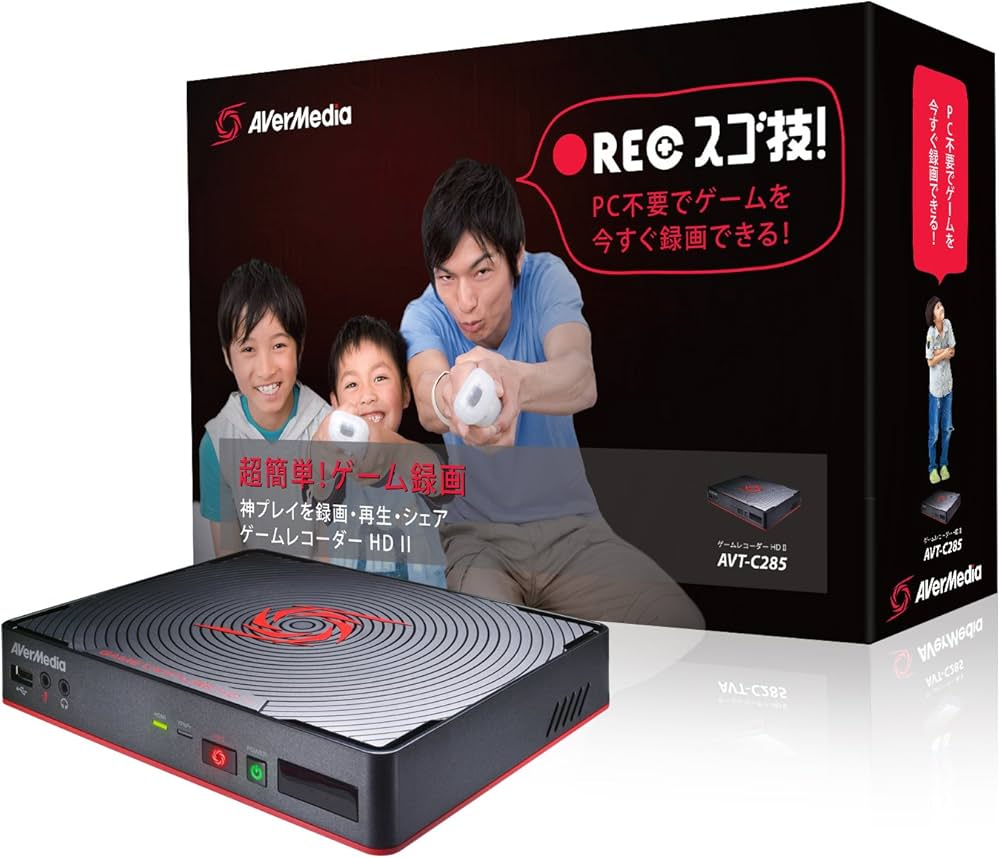 Amazon.co.jp: AVerMedia ゲームレコーダーHD II AVT-C285 プレイを