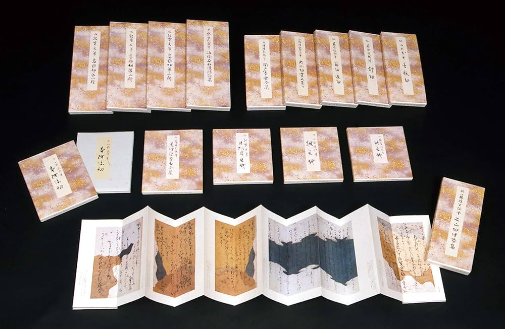 原色かな手本 (1) |本 | 通販 | Amazon