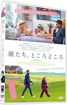 Amazon.co.jp: 顔たち、ところどころ [DVD] : アニエス・ヴァルダ, JR