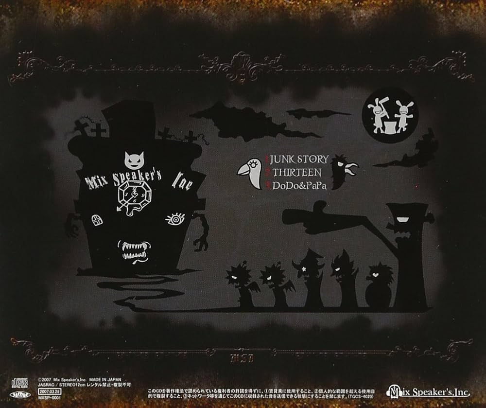 Amazon.co.jp: Mix Speaker'S,BOX: ミュージック