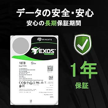 Amazon | 【整備済み品】シーゲイト HDD 18TB Exos X18,3.5インチ 内蔵