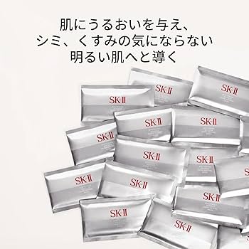 Amazon.co.jp: SK-II 美白 フェイスパック 個包装 ホワイトニング