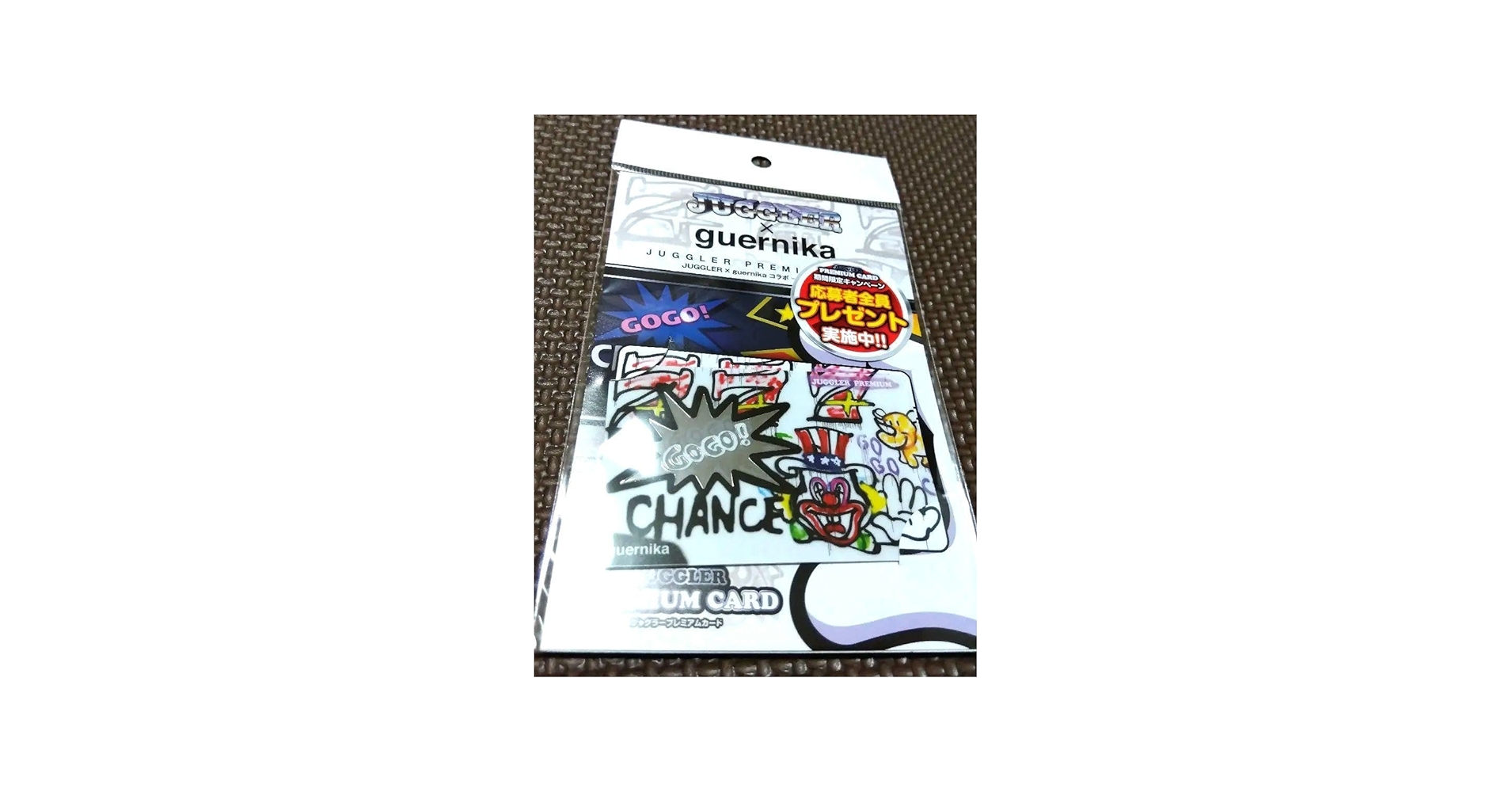 Amazon.co.jp: JUGGLER ジャグラー グッズ プレミアムカード : おもちゃ