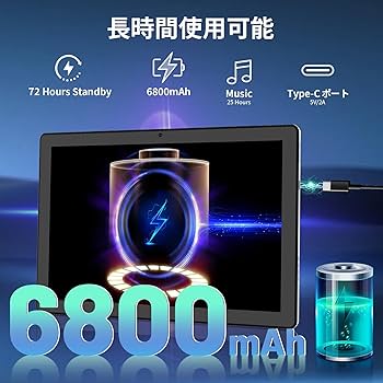 Amazon.co.jp: タブレット 11インチ - FancyDay タブレット 16GB+128GB