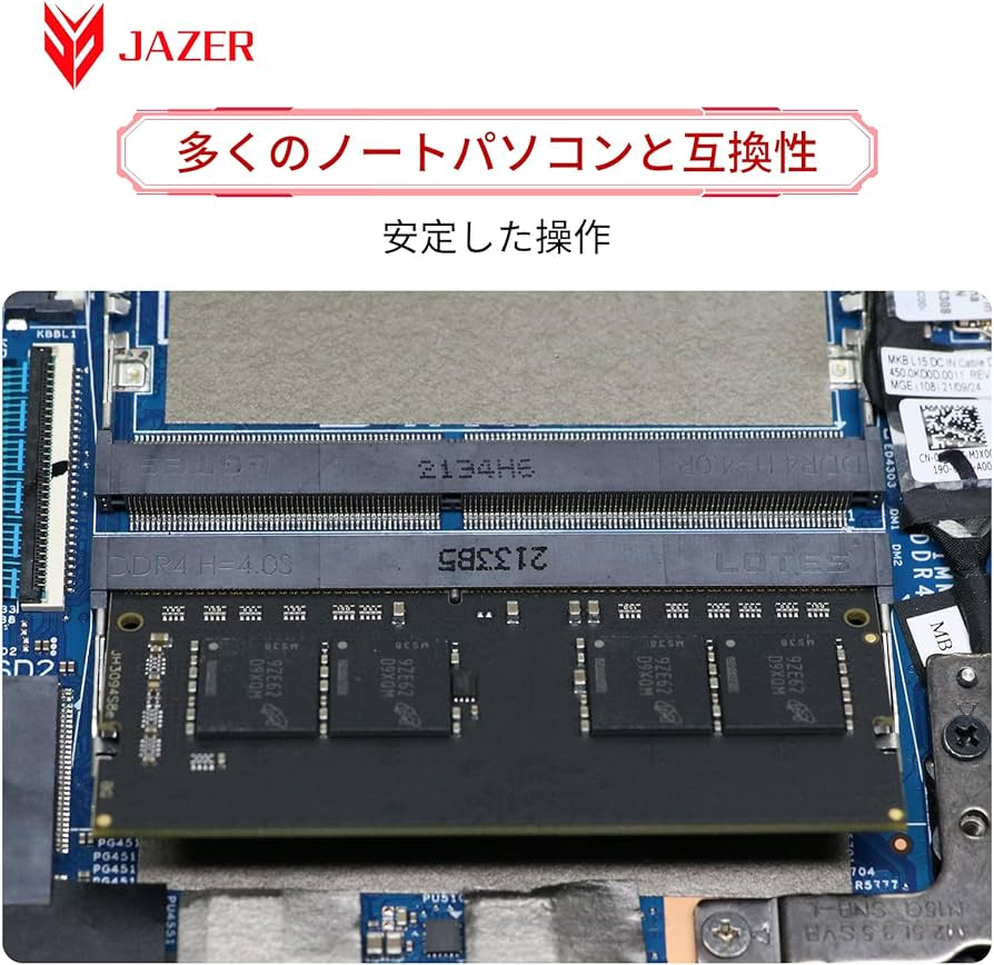 Amazon.co.jp: JAZER DDR4 32GB 3200MHz ノートPC用メモリ CL22 PC4