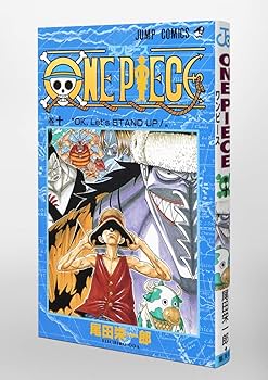 ONE PIECE 10 | 尾田 栄一郎 |本 | 通販 | Amazon