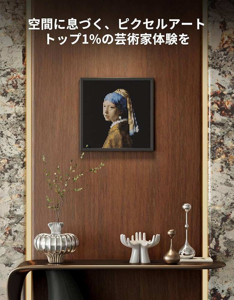 Amazon.co.jp: Divoom Pixoo 64 ピクセルアートディスプレイ モダン