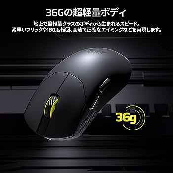 Amazon.co.jp: CORSAIR SABRE v2 PRO 超軽量 FPS向け ワイヤレス