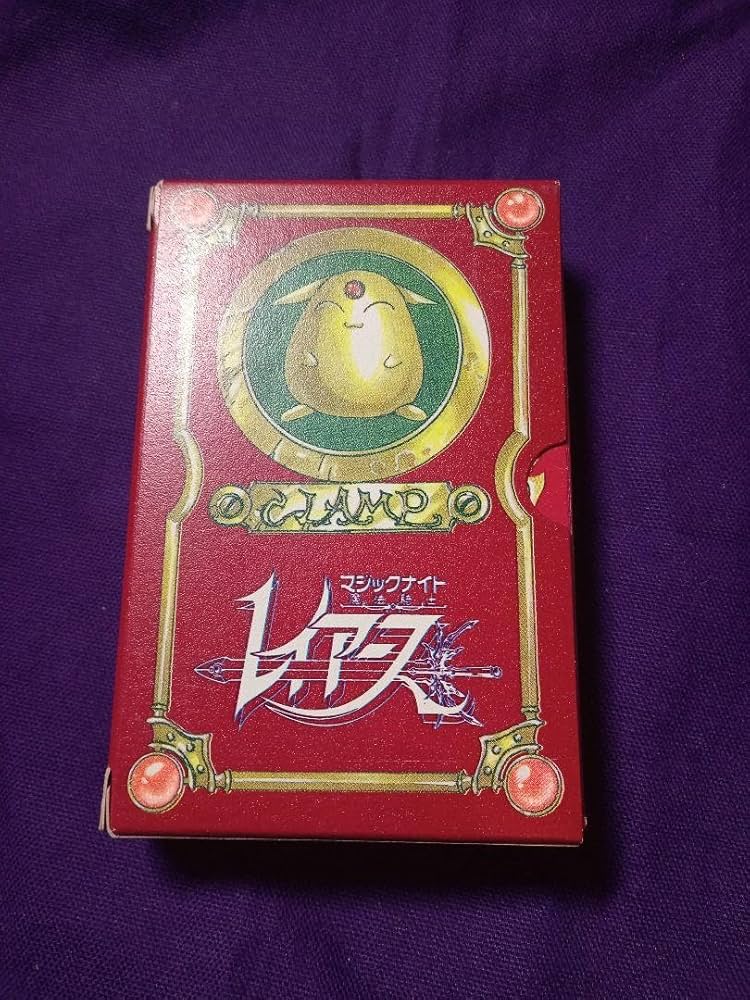 Amazon.co.jp: 魔法騎士レイアース CLAMP マジカルファンタジー