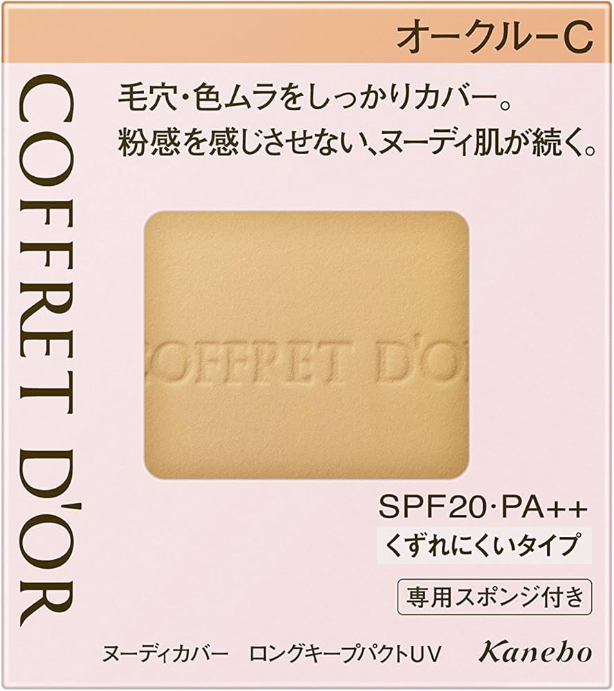 Amazon | コフレドール ファンデーション ヌーディカバーロングキープ