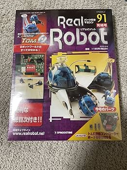 Amazon.co.jp: デアゴスティーニ 週刊Real Robot リアルロボット1巻