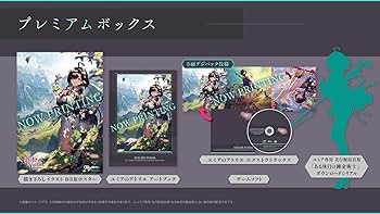 Amazon.co.jp: 【Steam】ユミアのアトリエ ~追憶の錬金術士と幻創の地