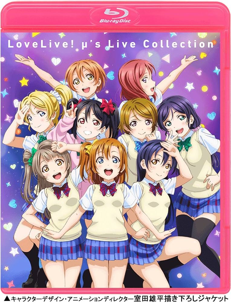Amazon.co.jp: ラブライブ! μ's Live Collection [Blu-ray] : μ's: DVD