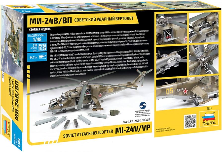 Amazon | ズベズダ 1/48 ソ連軍 MIL-Mi 24 V/VP 戦闘ヘリコプター