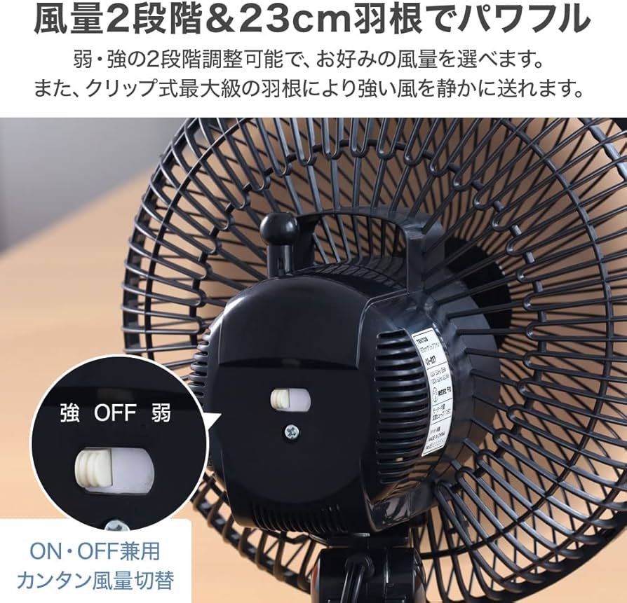 Amazon | seathestars パワフル送風 【23cm羽根】大型ファン 扇風機