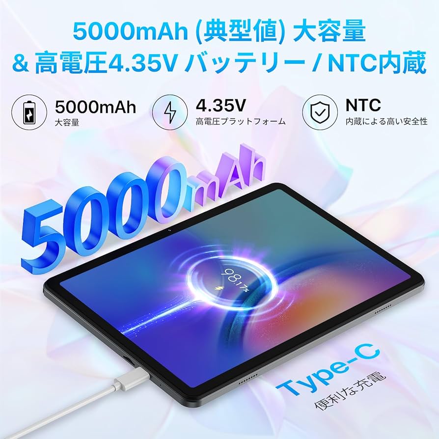 Amazon.co.jp: 【Android 15 タブレットGemini AI搭載 】10インチ